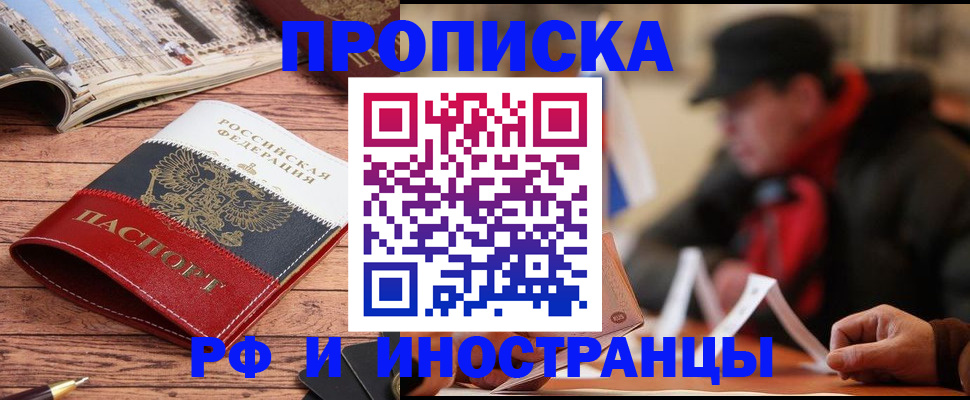 пропишу в квартире в Кушве