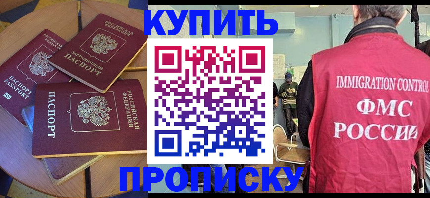 временная регистрация поиск в Кушве