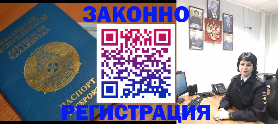 форма 3 в Кушве